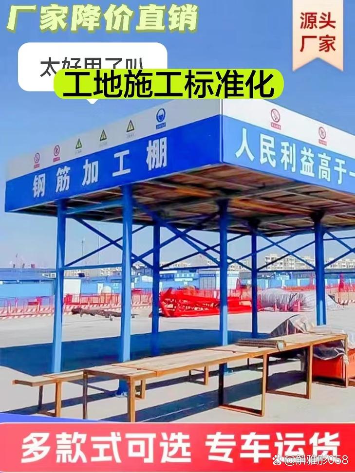 钢筋加工棚厂家电话及尺寸标准全解析 如何选择合规又实用的钢筋棚
