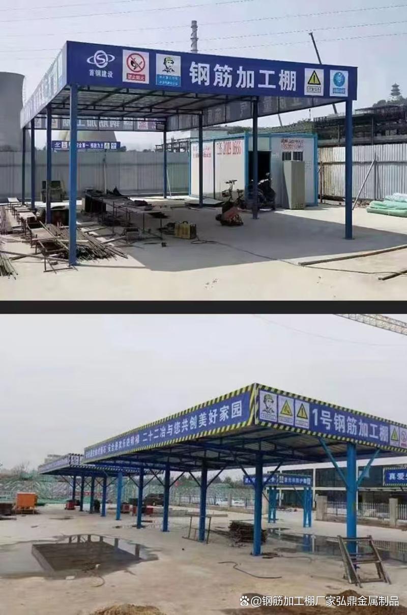 伊春工地钢筋棚批量采购与施工现场标准化装配式塔吊围栏应用指南