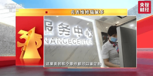 2021年3·15晚会曝光名单全汇总 从钢筋棚到消费陷阱的警示